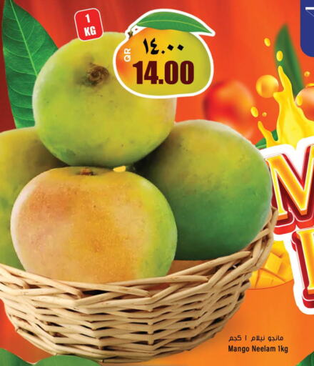 Mango   in سوبر ماركت الهندي الجديد in قطر - أم صلال