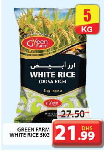  White Rice  in Grand Hyper Market in UAE - Dubai