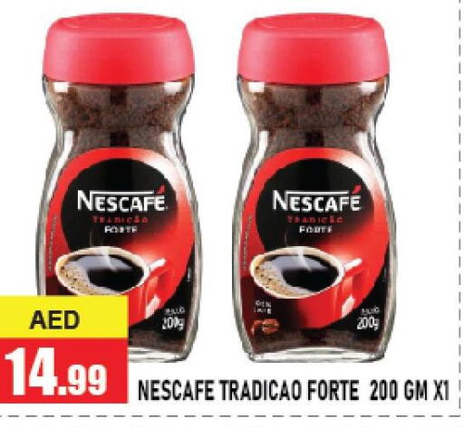 NESCAFE Coffee  in أزهر المدينة هايبرماركت in الإمارات العربية المتحدة , الامارات - أبو ظبي