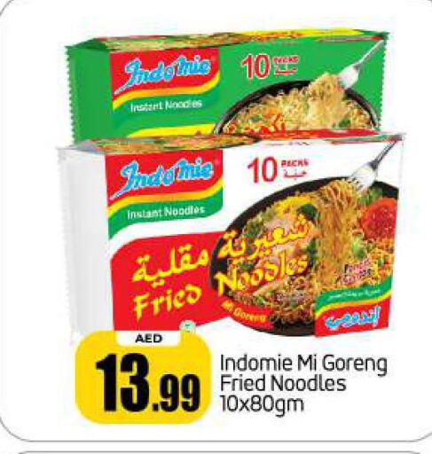 INDOMIE Noodles  in BIGmart in UAE - Abu Dhabi