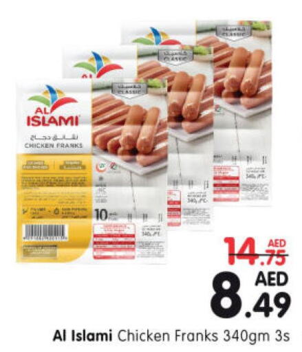 AL ISLAMI Chicken Franks  in هايبر ماركت المدينة in الإمارات العربية المتحدة , الامارات - أبو ظبي