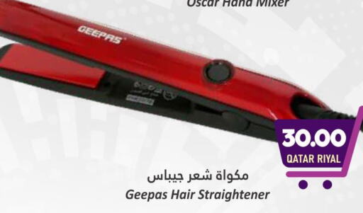 GEEPAS Hair Appliances  in Dana Hypermarket in Qatar - Umm Salal