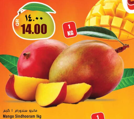 Mango   in ريتيل مارت in قطر - الوكرة