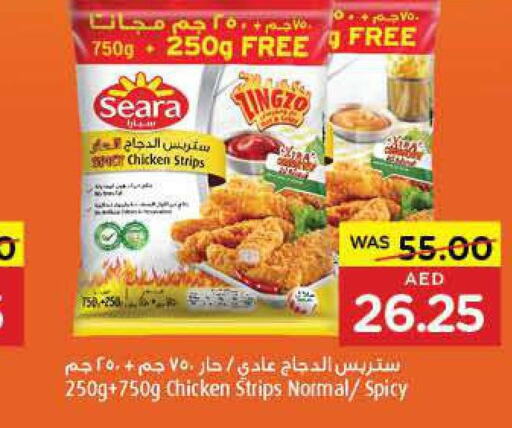 SEARA Chicken Strips  in ايـــرث سوبرماركت in الإمارات العربية المتحدة , الامارات - دبي