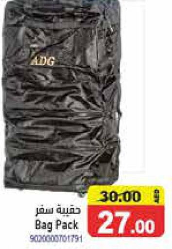  Ladies Bag  in Aswaq Ramez in UAE - Sharjah / Ajman