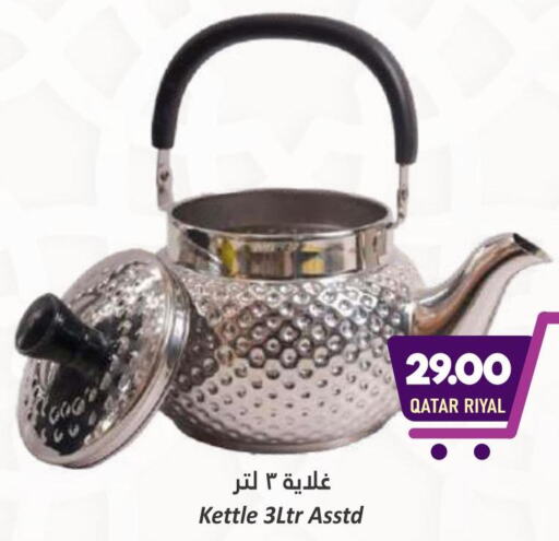OSCAR Kettle  in دانة هايبرماركت in قطر - الشحانية