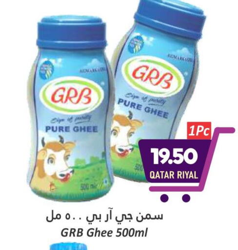 GRB Ghee  in دانة هايبرماركت in قطر - الوكرة