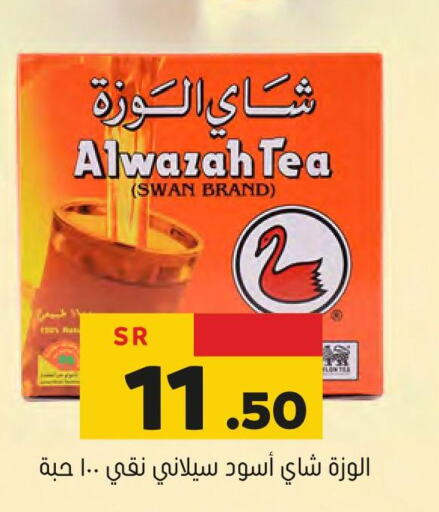 RED LABEL Tea Bags  in Al Amer Market in KSA, Saudi Arabia, Saudi - Al Hasa