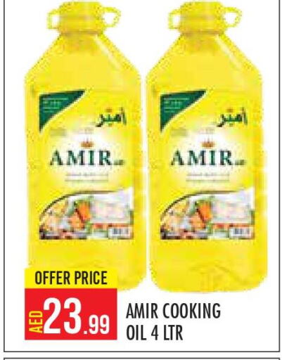 AMIR Cooking Oil  in Baniyas Spike  in UAE - Abu Dhabi