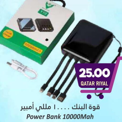  Powerbank  in Dana Hypermarket in Qatar - Al Rayyan