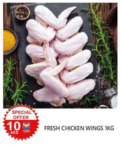  Chicken Liver  in United Hypermarket in UAE - Dubai
