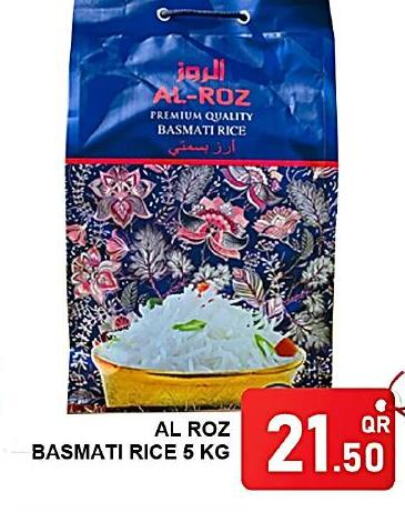  Basmati / Biryani Rice  in باشن هايبر ماركت in قطر - الشمال