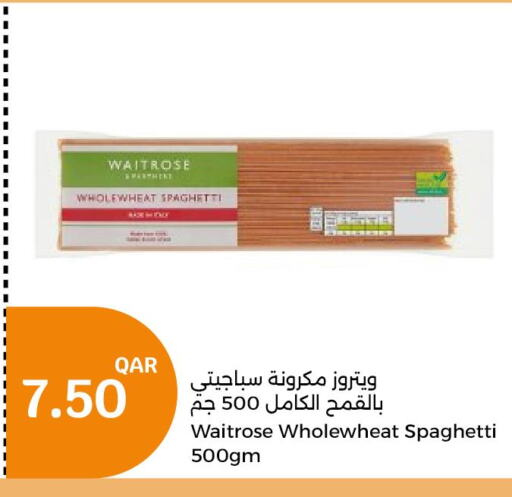 WAITROSE Spaghetti  in City Hypermarket in Qatar - Al Rayyan
