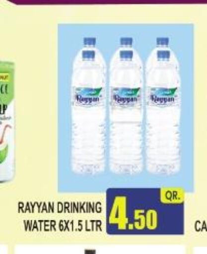 RAYYAN WATER   in Freezone Supermarket  in Qatar - Doha