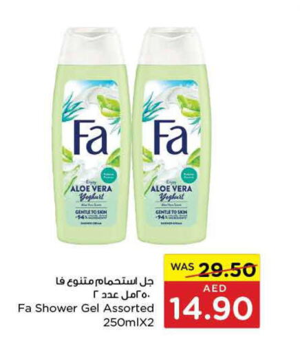 FA   in Earth Supermarket in UAE - Al Ain