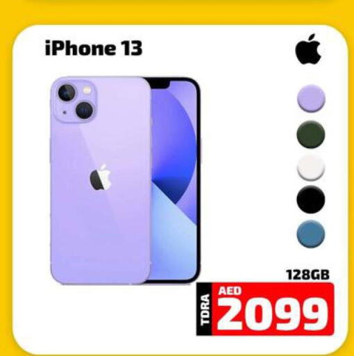 APPLE iPhone 13  in سيل بلانيت للهواتف in الإمارات العربية المتحدة , الامارات - الشارقة / عجمان