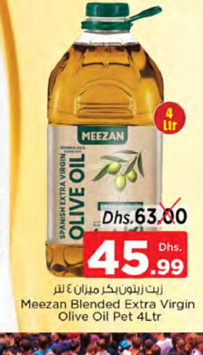  Extra Virgin Olive Oil  in نستو هايبرماركت in الإمارات العربية المتحدة , الامارات - دبي