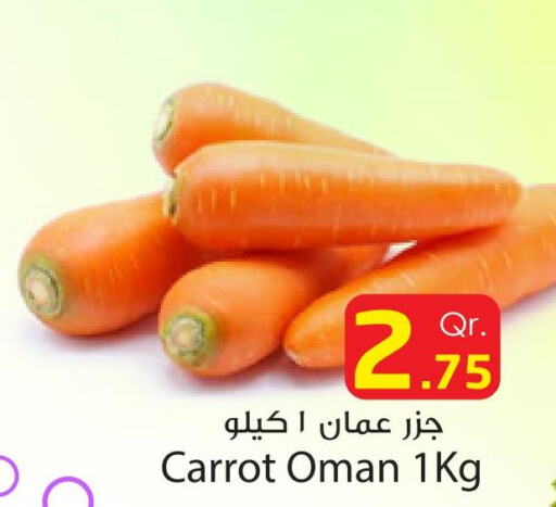  Carrot  in Dana Express in Qatar - Umm Salal