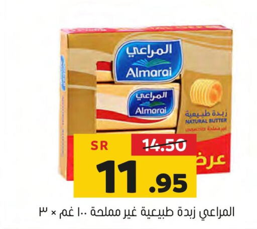ALMARAI   in العامر للتسوق in مملكة العربية السعودية, السعودية, سعودية - الأحساء‎