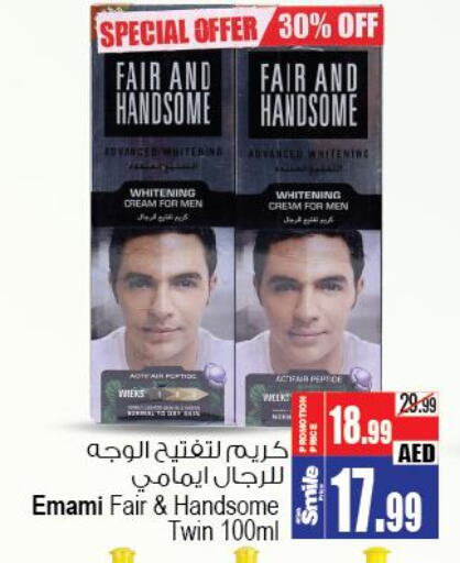EMAMI Face cream  in أنصار مول in الإمارات العربية المتحدة , الامارات - الشارقة / عجمان