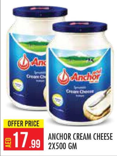 ANCHOR Cream Cheese  in Baniyas Spike  in UAE - Abu Dhabi