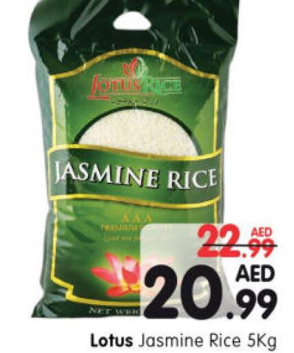  Jasmine Rice  in هايبر ماركت المدينة in الإمارات العربية المتحدة , الامارات - أبو ظبي