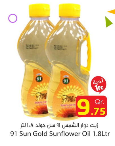  Sunflower Oil  in دانة إكسبرس in قطر - الوكرة