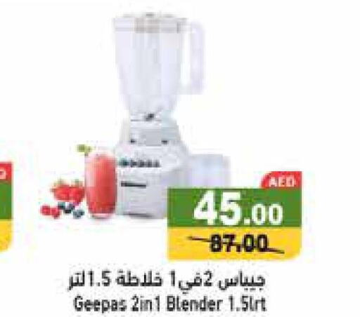 GEEPAS Mixer / Grinder  in أسواق رامز in الإمارات العربية المتحدة , الامارات - الشارقة / عجمان