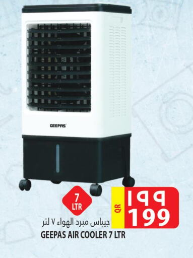 GEEPAS Air Cooler  in Marza Hypermarket in Qatar - Al Daayen