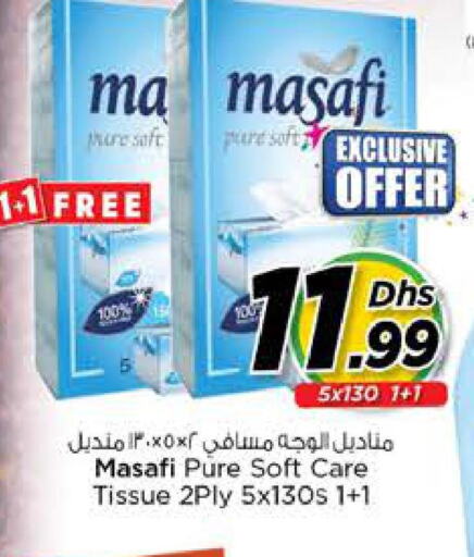 AL MASAH   in Nesto Hypermarket in UAE - Al Ain