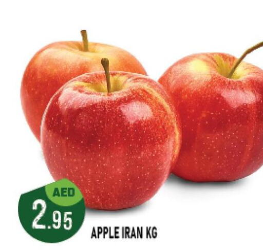  Apples  in Azhar Al Madina Hypermarket in UAE - Abu Dhabi