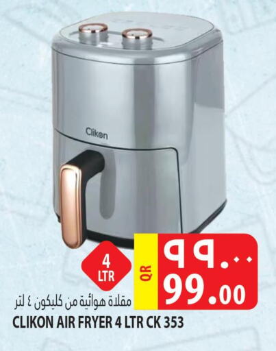 CLIKON Air Fryer  in مرزا هايبرماركت in قطر - الوكرة