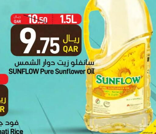 SUNFLOW Sunflower Oil  in SPAR in Qatar - Umm Salal