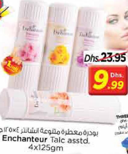 Enchanteur Talcum Powder  in Nesto Hypermarket in UAE - Fujairah