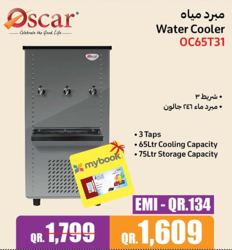 OSCAR   in Jumbo Electronics in Qatar - Al Daayen