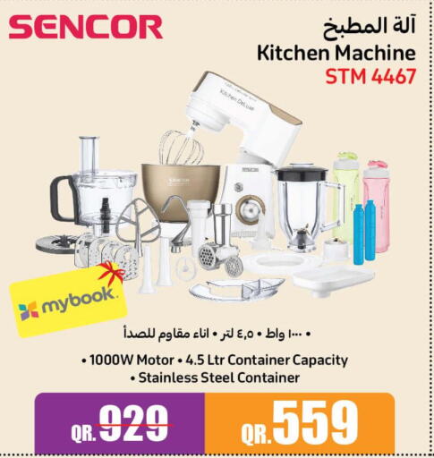 SENCOR Kitchen Machine  in جمبو للإلكترونيات in قطر - الشحانية
