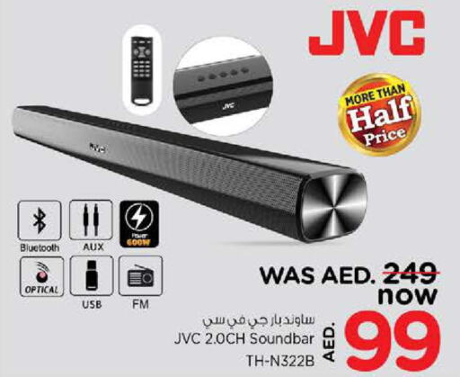 JVC Speaker  in نستو هايبرماركت in الإمارات العربية المتحدة , الامارات - الشارقة / عجمان