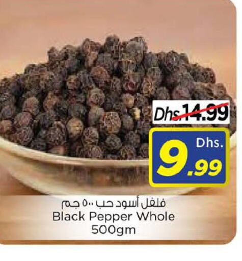  Dried Herbs  in لاست تشانس in الإمارات العربية المتحدة , الامارات - ٱلْفُجَيْرَة‎