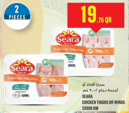 SEARA Chicken Thighs  in مونوبريكس in قطر - أم صلال