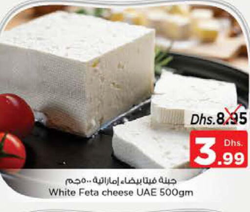 PRESIDENT Slice Cheese  in نستو هايبرماركت in الإمارات العربية المتحدة , الامارات - ٱلْعَيْن‎