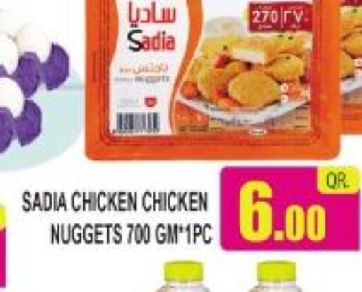 SADIA Chicken Nuggets  in Freezone Supermarket  in Qatar - Al Shamal