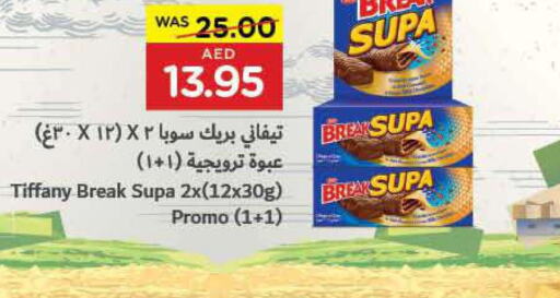 TIFFANY   in Earth Supermarket in UAE - Al Ain