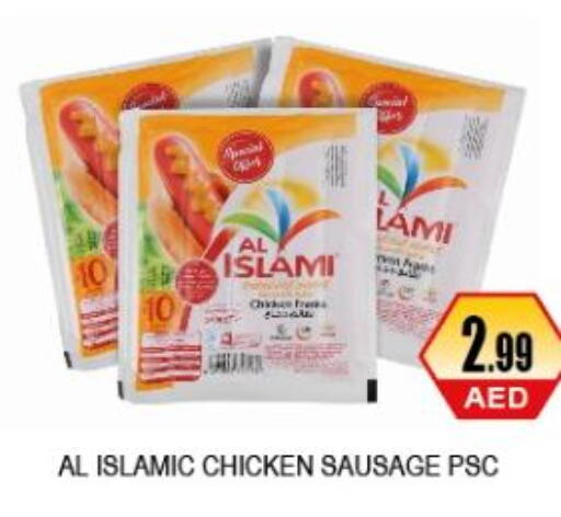 AL ISLAMI Chicken Franks  in اي ون سوبر ماركت in الإمارات العربية المتحدة , الامارات - أبو ظبي
