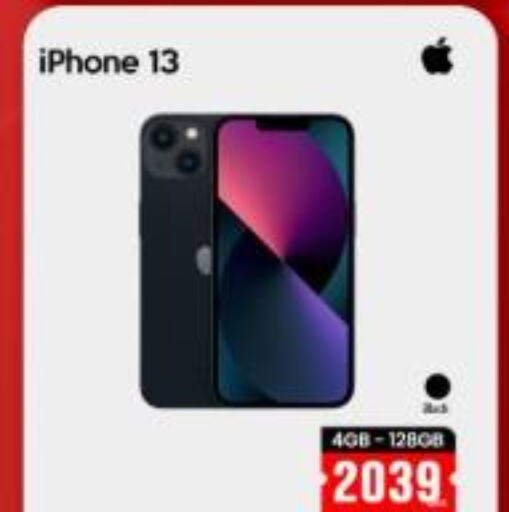 APPLE iPhone 13  in آي كونكت in قطر - الضعاين