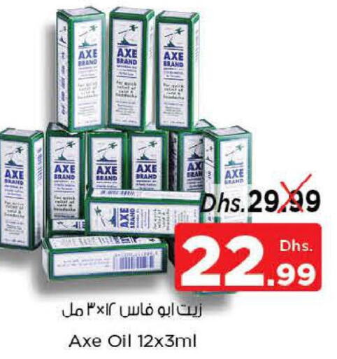 AXE OIL   in Nesto Hypermarket in UAE - Abu Dhabi