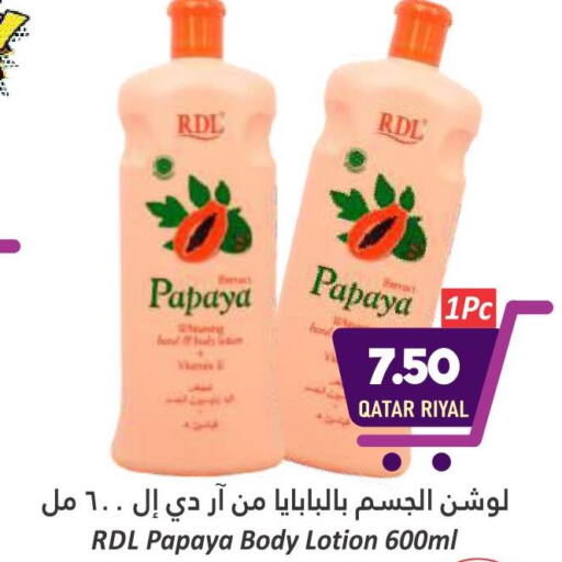 RDL Body Lotion & Cream  in Dana Hypermarket in Qatar - Al Shamal