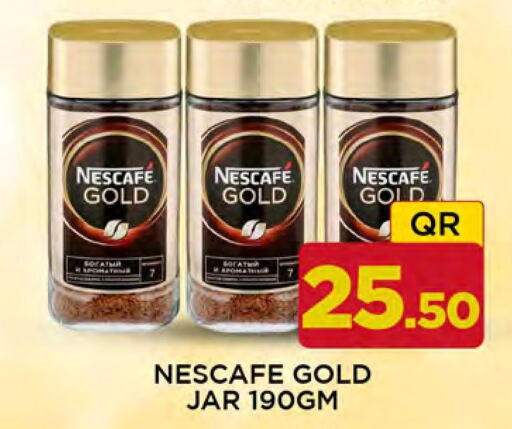 NESCAFE GOLD Coffee  in دوحة ستوب انح شوب هايبرماركت in قطر - الريان