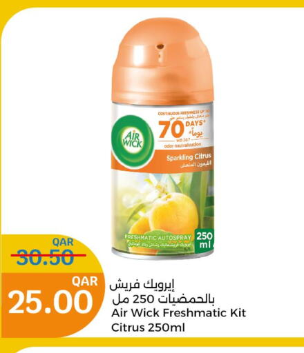 AIR WICK Air Freshner  in City Hypermarket in Qatar - Al Rayyan
