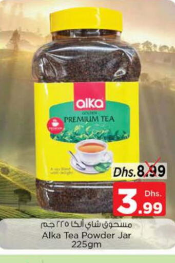 Tea Powder  in Nesto Hypermarket in UAE - Dubai