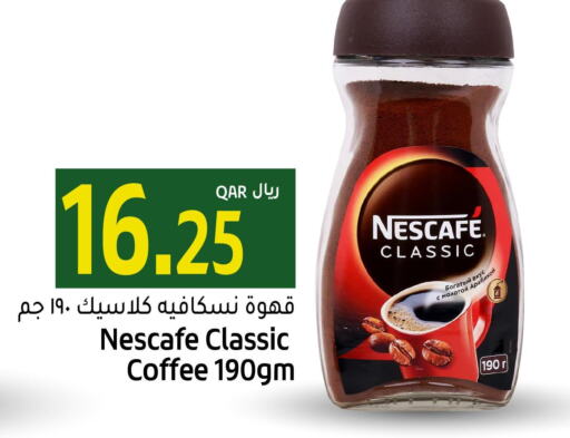 NESCAFE Coffee  in Gulf Food Center in Qatar - Al-Shahaniya